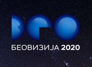 Beovizija 2020; Foto evrovizija.rs