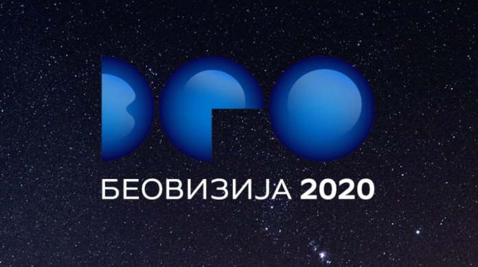 Beovizija 2020; Foto evrovizija.rs