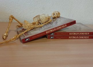 Knjiga odraza; Miloš Mihailović; Foto lična arhiva